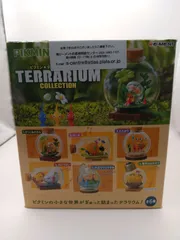 ピクミン テラリウムコレクション コンプリート オトナ買いBOX