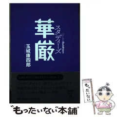 ラジオ深夜便 CD 58枚 玉城康四郎他 まとめ売り