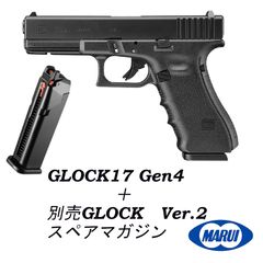 ™️Glock17 旧型マガジン 3本セット② 楽天市場】グロック17 マガジンの通販