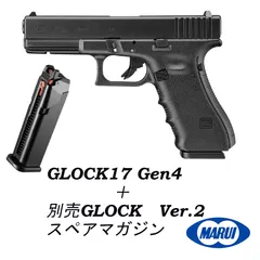 東京マルイTRIARC systems Glock 19Gen 4 限定版 東京マルイTRIARC systems Glock 19Gen 4 限定版 東京マルイ