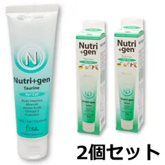 2024年最新】nutri＋genの人気アイテム - メルカリ