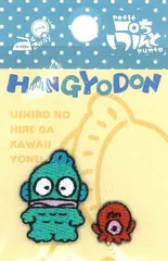 刺しゅう ワッペン ハンギョドン サンリオ KOK-GW-1088-1A