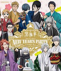 [흑집사 Book of Circus/Murder] New Year's Party ~그 집사, 하정~ [Blu-r