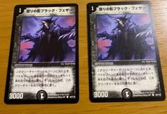 ニコルボーラス BBP版 初期美品 追跡保証付き - メルカリ