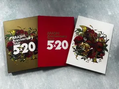 【★新品未開封★】嵐 Anniversary Tour 5×20 DVD 嵐 Anniversary Tour 5×20 DVD 通常盤 新品未開封！ - メルカリ