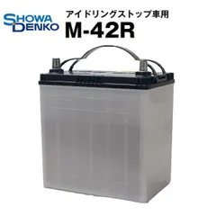 2026年最新】m42 バッテリー アイドリングストップの人気アイテム 