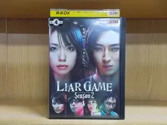 2024年最新】ライアーゲーム dvd戸田恵梨香の人気アイテム - メルカリ 2024年最新】ライアーゲーム dvd戸田恵梨香の人気アイテム - メルカリ