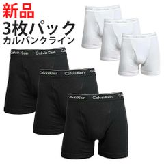 【新品】カルバンクライン ボクサーパンツ 3枚パック メンズ 下着 男性用 Calvin Klein CK NB4003