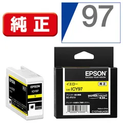 新品未開封 EPSON純正インク　SC-PX1VL用 5個セット 本店特価【10色フルセット】エプソン 純正インクカートリッジ