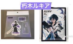BLEACH 20周年記念 ソウル展 ブリーチ アクスタ ポスター　朽木ルキアのサムネイル