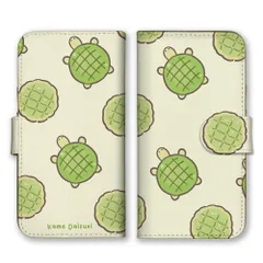 Xperia Ace II SO-41B ケース 手帳型 エクスペリア エース II スマホケース 亀 カメ かめ 亀パン パン メロンパン 動物 アニマル かわいい シュール シンプル ベージュ くすみカラー カラー01