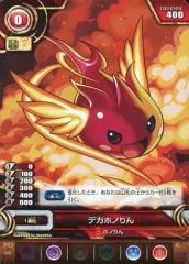 [중고] 퍼즐 & 드래곤즈 TCG S03-006[C]:데카호노린