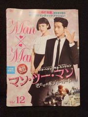 新品未開封】マネキン2('91米)［廃盤DVD］マネキン('87米)続編映画