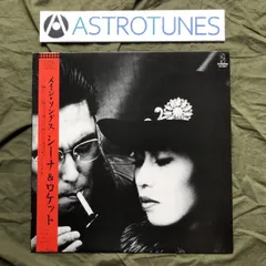 2025年最新】鮎川誠サインの人気アイテム - メルカリ