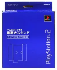 【中古】PS2ハード PlayStation2専用 縦置きスタンド (ハードディスクドライブ(外付型)対応)