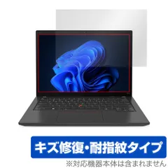 2024年最新】Lenovo thinkpad p1の人気アイテム - メルカリ