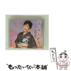 【中古】 マジカルエミ １/小学館/あらいきよこ マジカルエミ 1/小学館/あらいきよこ（マジカルエミ 1