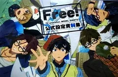 2025年最新】free 公式設定資料集の人気アイテム - メルカリ