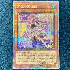 2025年最新】25thレアの人気アイテム - メルカリ