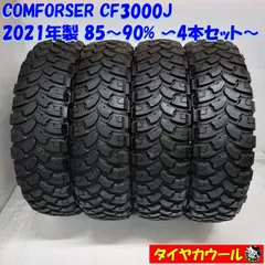 2024年最新】185/85r16 ジムニーの人気アイテム - メルカリ