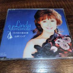 Romance Latino vol.3 / 小野リサ 中国盤 - メルカリ