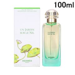 エルメス ナイルの庭 オードトワレ 100ml EDT 香水
