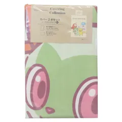 ポケットモンスター 寝具 掛布団&枕カバー 2点セット パルデア地方 ポケモン モリシタ 寝装具 キャラクター グッズ のサムネイル
