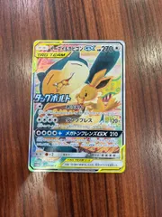 2025年最新】イーブイ&カビゴンgx プロモの人気アイテム - メルカリ 2025年最新】イーブイ&カビゴンgx プロモの人気アイテム - メルカリ