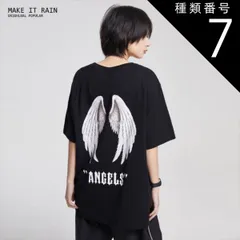 種類7：ブラック×ホワイト/L トップス Tシャツ ビッグT 袖あり 半袖 Uネック ラウンドネック 襟なし ワイド シンプル カジュアル 大人 おしゃれ お洒落 かっこいい ラフ メンズライク マニッシュ ボーイッシュ スポーティー 個性的 クール モード系