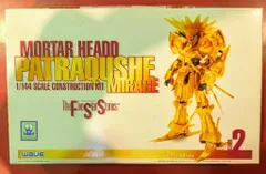 2025年最新】パトラクシェミラージュの人気アイテム - メルカリ