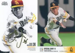 2025年最新】牧原大成 サインの人気アイテム - メルカリ