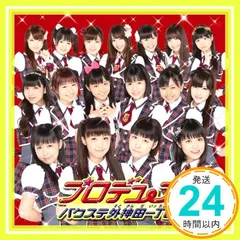 プロデュース【通常盤】 [CD] バクステ外神田一丁目(そとかんだいっちょめ)_02