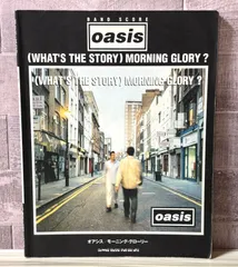 2025年最新】バンドスコア オアシスの人気アイテム - メルカリ