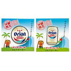 2個 セット ( ドラフトロゴ ドラフト 缶 ) オリオンビール ゴルフマーカー ホワイト 磁石 マグネット tシャツ コーデ