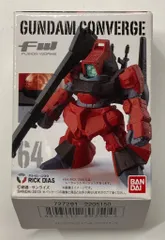 ガンダム食玩ポータル FW GUNDAM STANDart: 21｜バンダイ