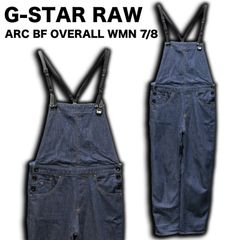 G-STAR RAW ARC BF OVERALL WMN 7/8 デニムオーバーオール XS/約76cm サロペット ボーイフレンドデニム ジースター クロップド アンクル丈