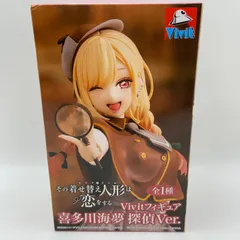 その着せ替え人形は恋をする Vivitフィギュア 喜多川海夢 探偵ver. ④ 中古即納』{FIG} 喜多川海夢(きたがわまりん) その着せ替え人形