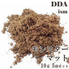 実績必見！パラワンヒラタ85g→109.4mm【DDA】モンスターマット(生オガ発酵) 10L 5袋セット dda クワガタマット 幼虫マット