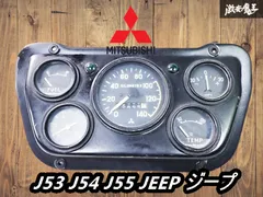 希少 三菱ジープJ54 メーター ジャンク品扱いで