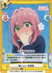 2025年最新】君のことが大大大大大好きな100人の彼女 reバースの人気