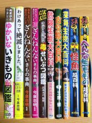 歴史漫画サバイバル　歴史漫画タイムワープ　科学漫画サバイバル 21冊セット 科学漫画・歴史漫画サバイバル 〈21冊セット〉 - メルカリ
