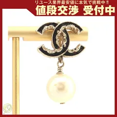  シャネル 片耳イヤリング マットゴールド ブラック 中古