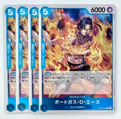 ONE PIECE CARD GAME ポートガス•D•エース R 4枚のサムネイル