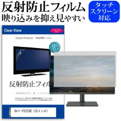 美品 外箱含め付属品全てあり デル DELL P3222QE 32インチ 4K モニター選びの最適解 32インチ 4K の Dell P3222QE｜fjktkm