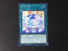 遊戯王 4期 バブル・シャッフル レア 未使用品 - メルカリ