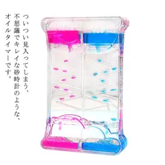 販売 トイストーリー 油時計