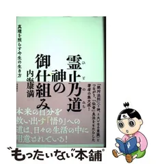 2024年最新】内海康満の人気アイテム - メルカリ