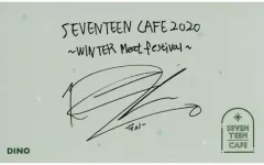 【中古】キャラカード ディノ カード 「SEVENTEEN CAFE 2020 ～WINTER Meat Festival～」 フード・デザート注文特典