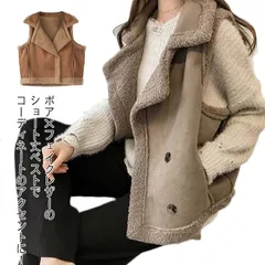 ボアベスト ボアブルゾン ベスト ジレ レディース レザー 秋冬 前開き ショートベスト フェイクスエード 大きいサイズ ノースリーブ 袖なし ゆったり カジュアル アウター 暖かい 羽織り 体型カバ#pdd5578