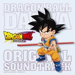 CD / 山下康介 / TVアニメ『ドラゴンボールDAIMA』 オリジナル・サウンドトラック